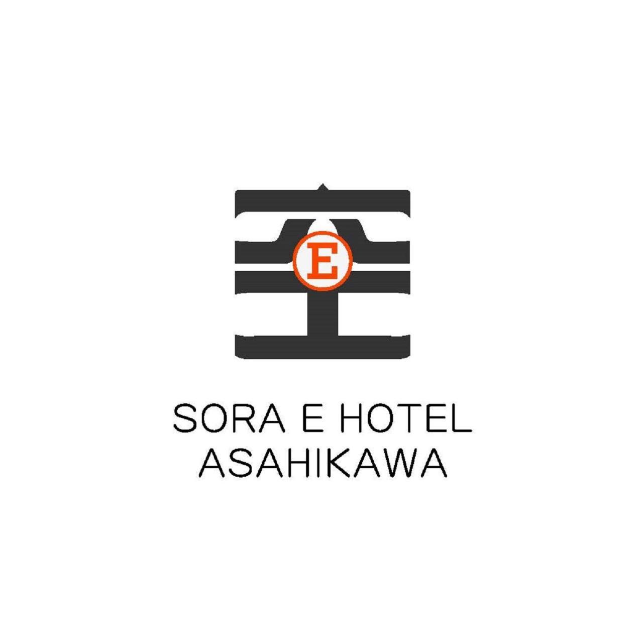 Sora E Hotel אסאהיקאווה מראה חיצוני תמונה